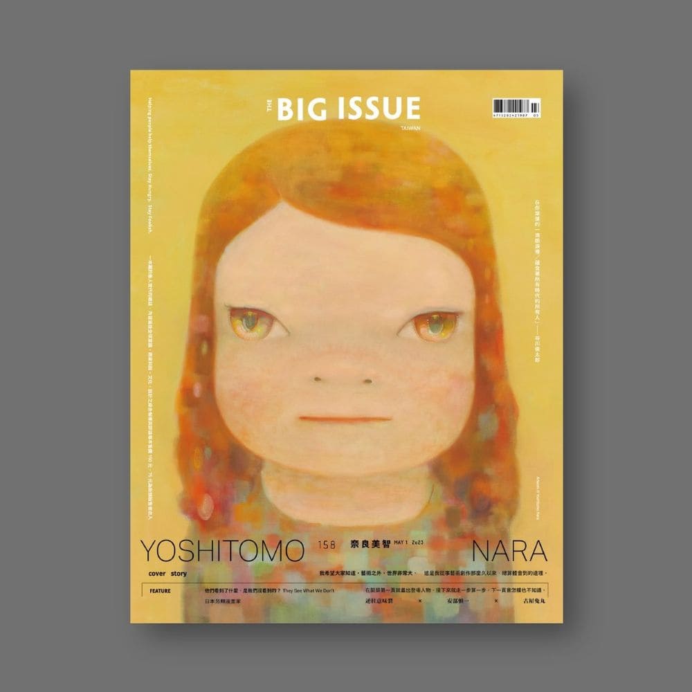 Big Issue 158s